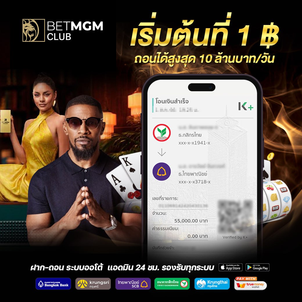 mgmclub